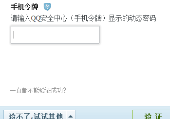 qq音乐绿钻怎么开通 绿钻怎么取消每月自动扣费