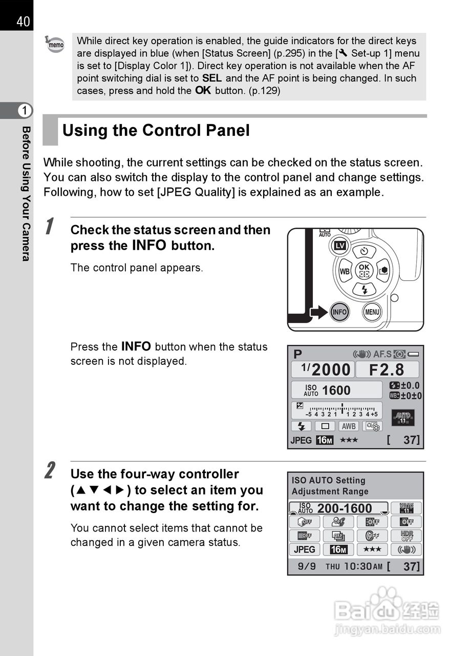 宾得K-5数码相机使用说明书:[5]