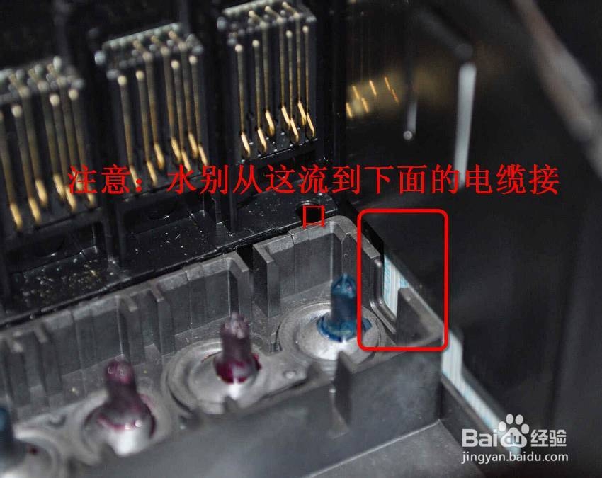 爱普生打印头的清洗方法