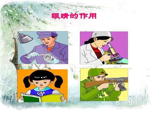 如何正确防治青少年近视