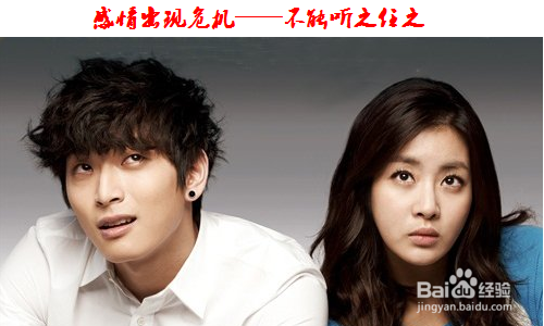 夫妻出现感情危机怎么办？如何呵护婚姻？