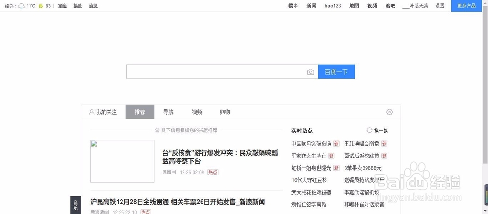 小猪佩奇全集下载方法