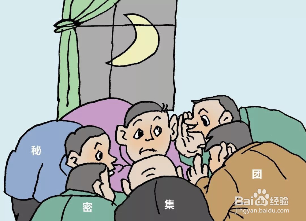 党员干部怎么样使用社交软件才不违纪违规？