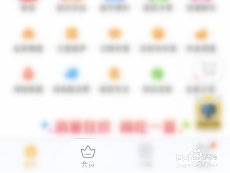 美团红包套餐是什么 红包套餐在哪儿买