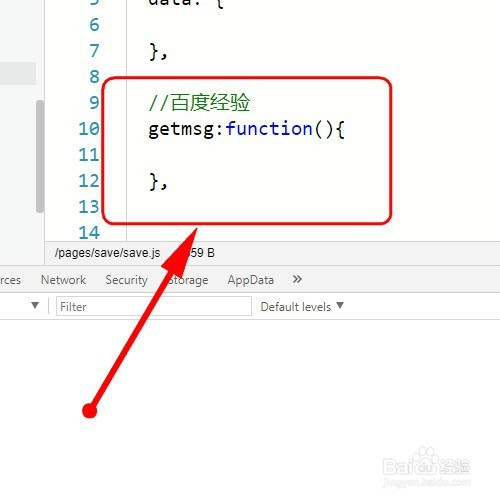 小程序怎样给元素添加点击操作 触发函数