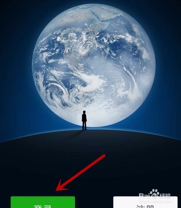 WX好友辅助安全登录验证没有好友怎么办