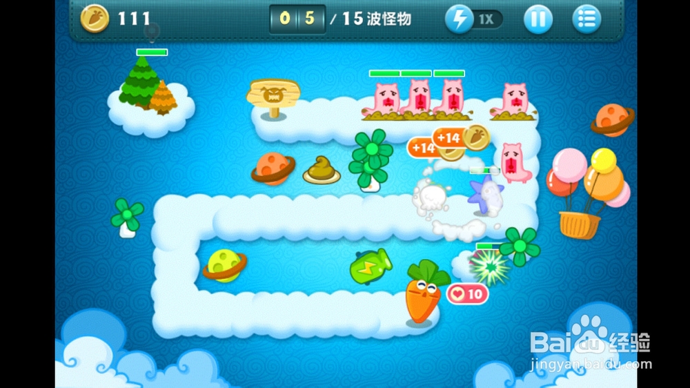 保卫萝卜 天际02关金萝卜攻略