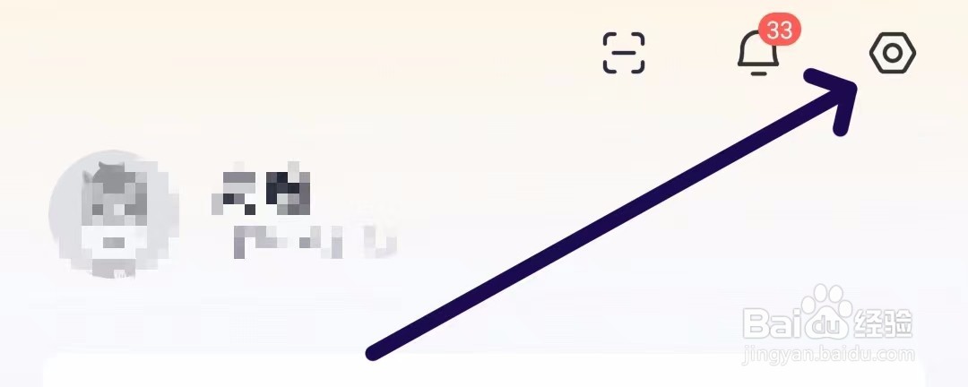 高途怎么开启护眼模式