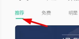 QQ音乐如何设置哈尼粉个性主题