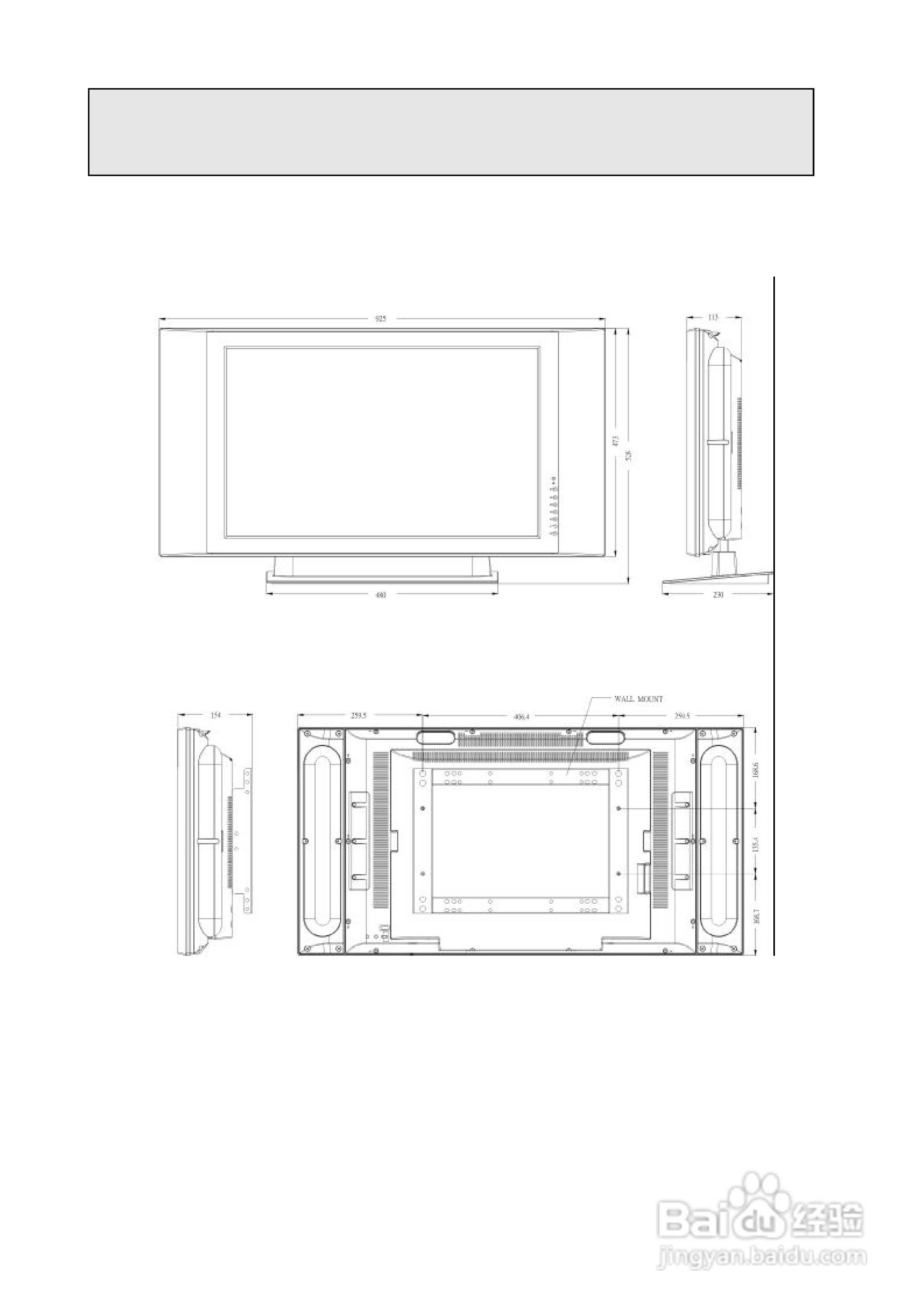 声宝LM-20ATN型液晶显示器说明书:[2]