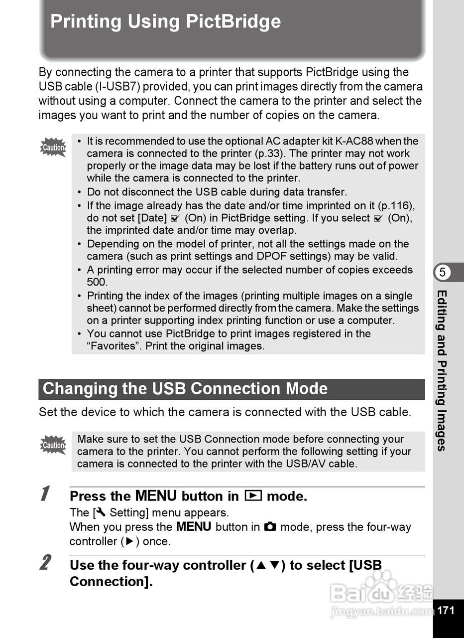 宾得Optio P70数码相机使用说明书:[18]