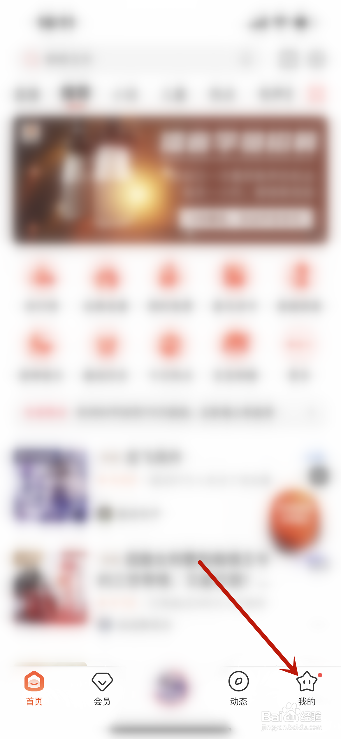 喜马拉雅怎么晒自己的书架？