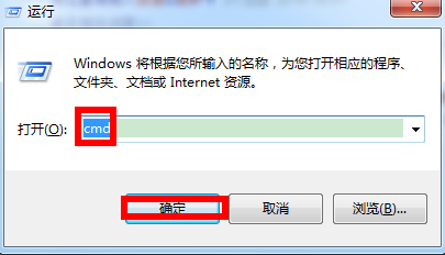 如何将网址转换成IP地址？