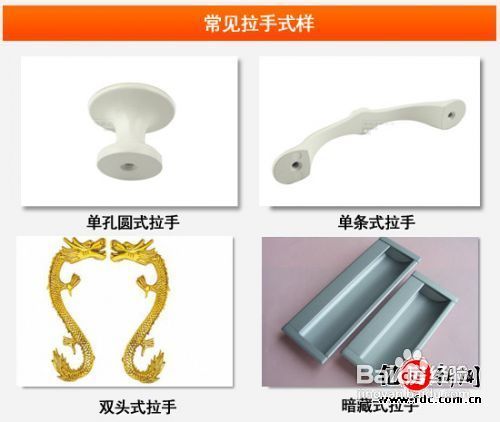 小小拉手学问大拉手分类基本知识