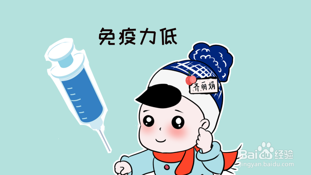 怎么样提高免疫力