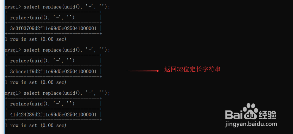 MySQL学习--MySQL生成定长随机字符串和随机数字