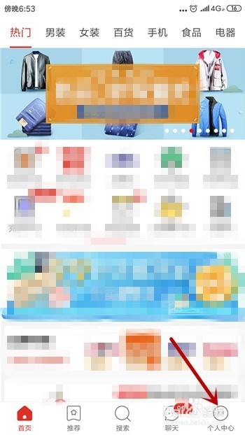 拼多多怎么关闭系统推送消息