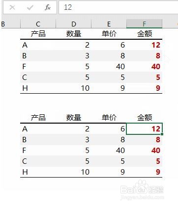 Ctrl + V在Excel中的运用有哪些？