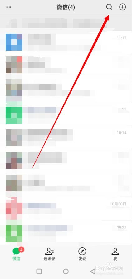 工信部电信投诉处理中心