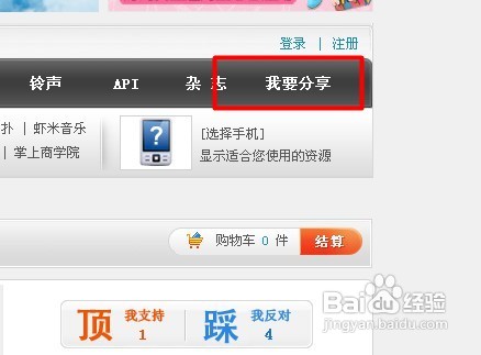 怎么推广自己的APP