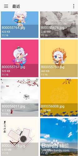 微博水印怎么弄到中间