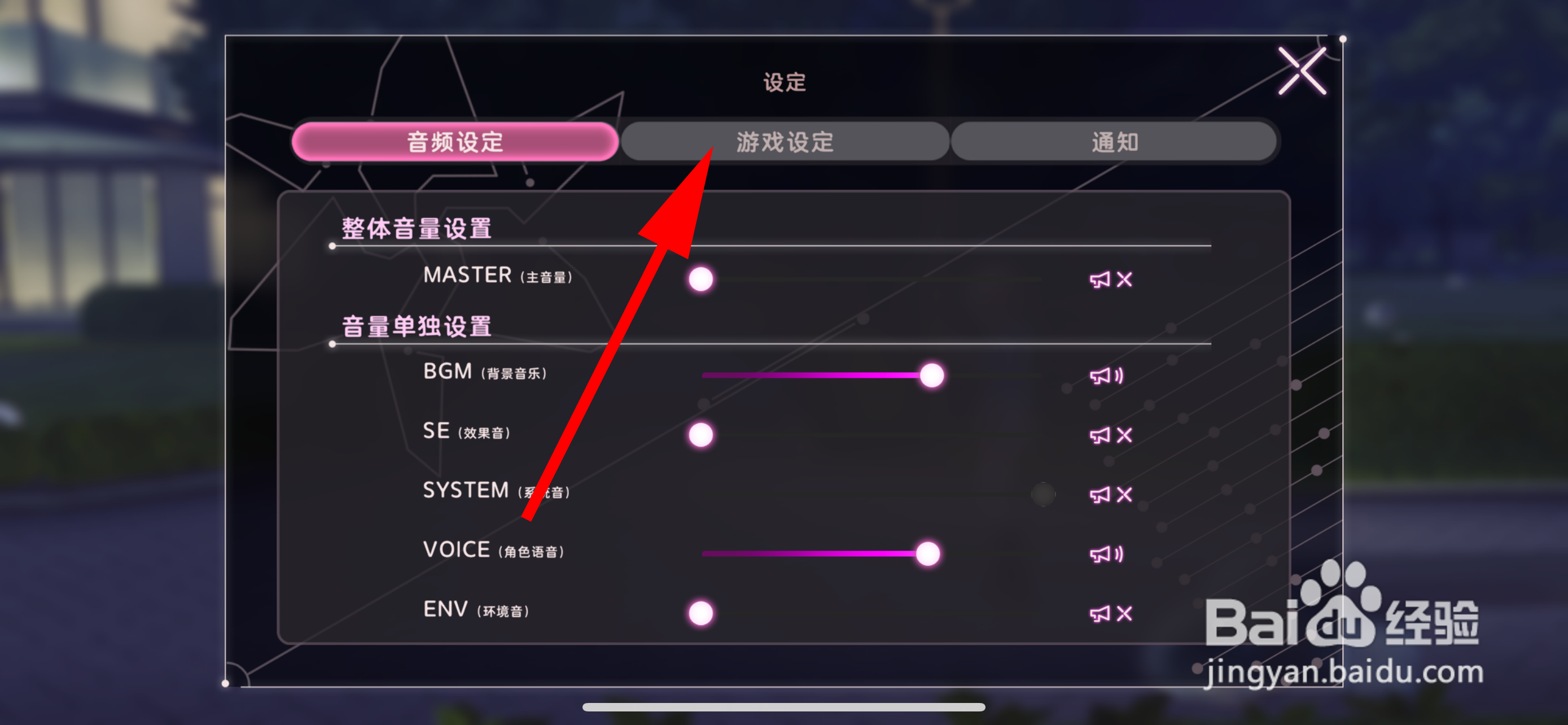 炽焰天穹怎么恢复初始设定