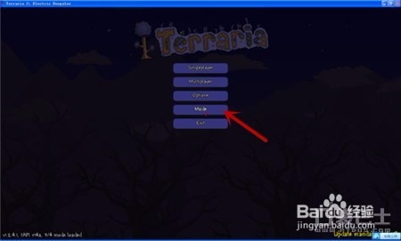 泰拉瑞亚mod安装教程
