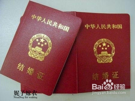学校集体户口登记需要什么