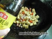 简易小炒-----家常炒豆腐
