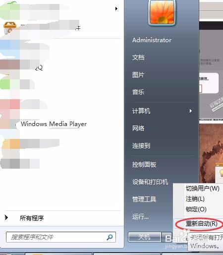 爱普生打印机无法打印的几种解决方法