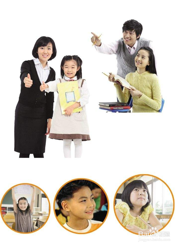 怎样去教育好偏激消极的农村学生