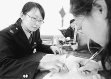 全国二手车鉴定评估师考试报名说明