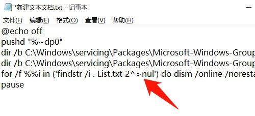 Windows找不到文件‘regedit’,打不开注册表