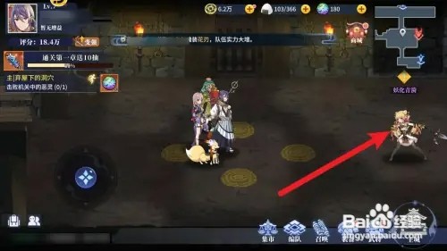 椿之歌怎样自动战斗