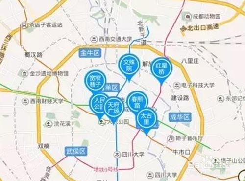 重庆共享单车怎么用