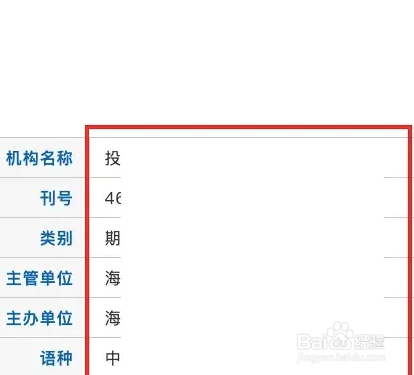耐克怎么鉴别鞋子是不是正品