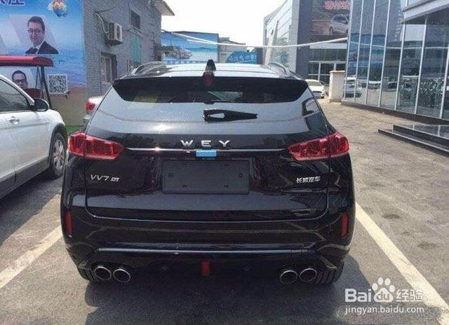 安徽土豪首提长城VV7S, 交车仪式隆重