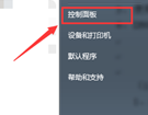 windows7下的IP,DNS,路由器设置