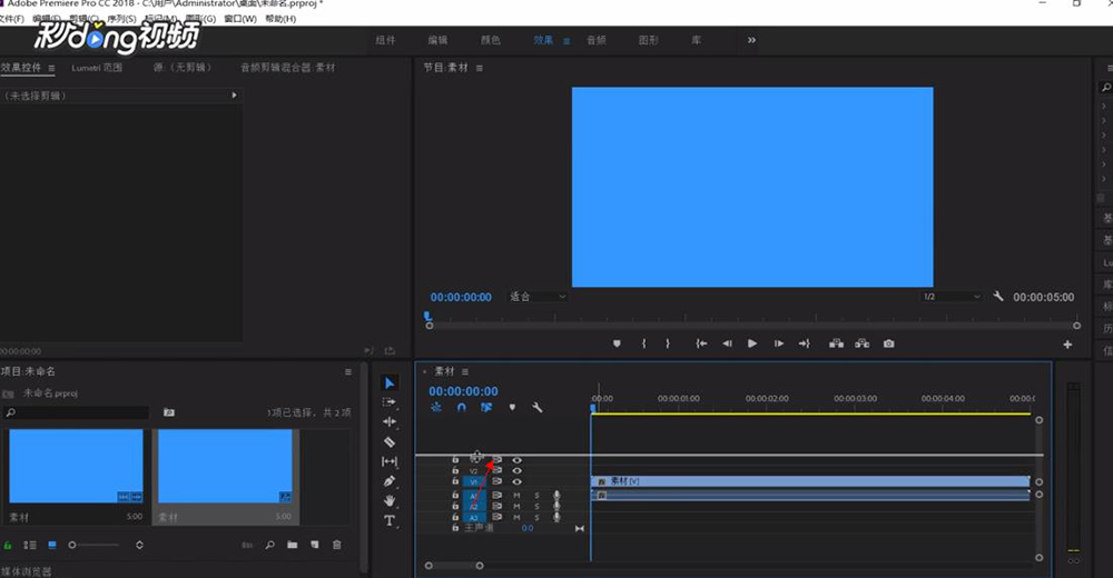 Pr中如何放大时间轴