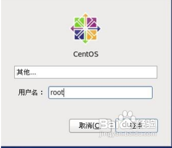VMware安装CentOS 图文教程：[3]安装centos