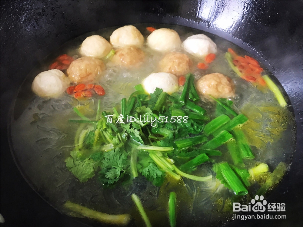 粉丝丸子汤的家常做法