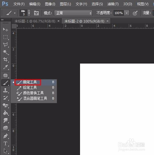 ps怎么画虚线圆圈