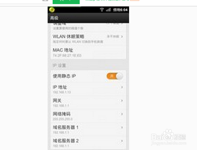wifi连接不上了怎么办