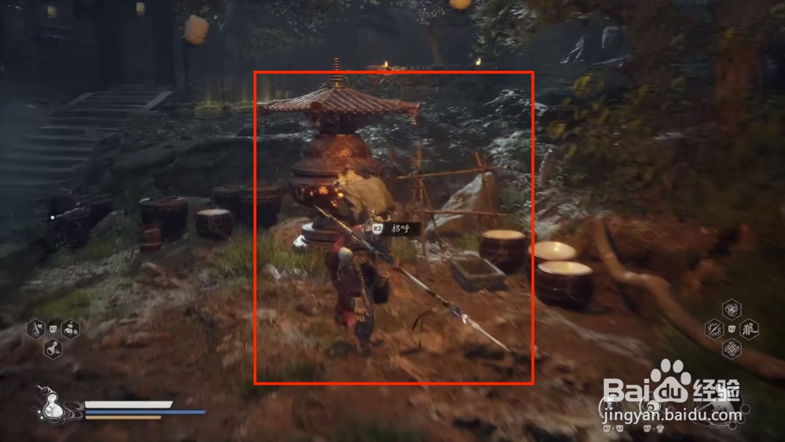 黑神话悟空怎么获得伏虎丸