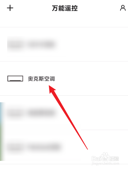 奥克斯空调制热模式没反应