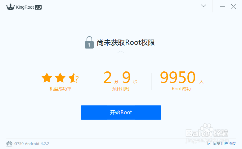 怎么恢复安卓手机删掉的短信记录