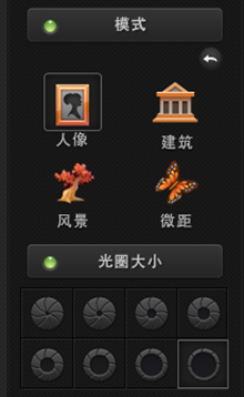 迅速让照片中的情侣更突出