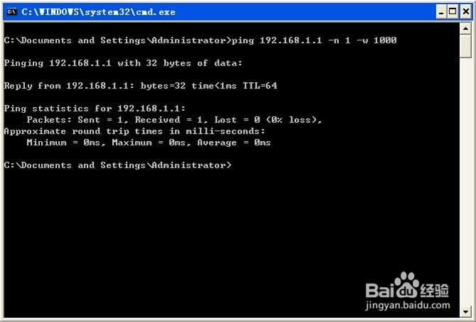 如何获取局域网内所有电脑的MAC地址?