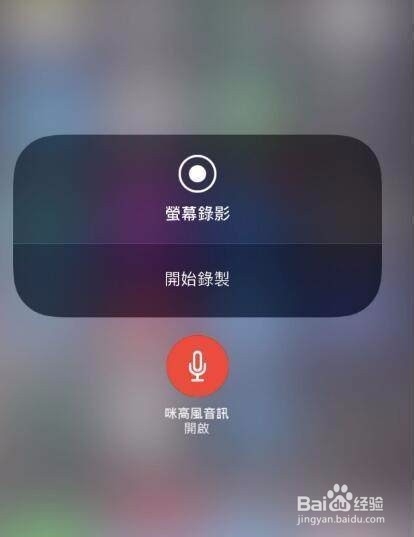 苹果8使用技巧有哪些