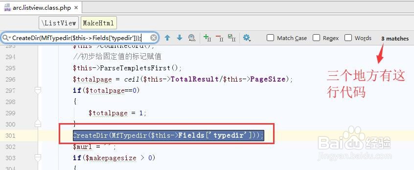 dedecms系统整站动态,却还生成空文件夹怎么办